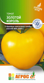 Томат "Золотой король" 0.08г* Селекция Агрос